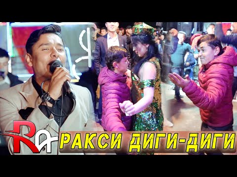 Видео: РАКСИ ТИК ТОК МЕДРОИ ДИГИ ДИГИ! РАВШАН АННАЕВ - ТУЙЯ КАФОНДАК 2021