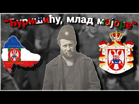 Видео: "Ђуришићу, млад мајоре" - Montenegrin Anti-Communist Song