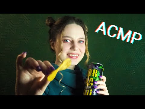 Видео: АСМР👾 ДЕВУШКА СМОТРИТ как ТЫ ИГРАЕШЬ в Варкрафт