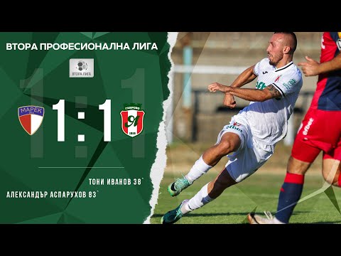 Видео: Марек - Янтра