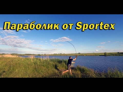 Видео: Sportex Competition NT Carp 13ft 3,75lb. Анонс
