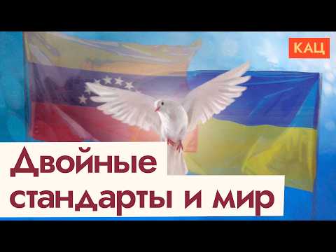 Видео: Власть и пропаганда осуждают военную операцию | Но есть нюанс (English subtitles)