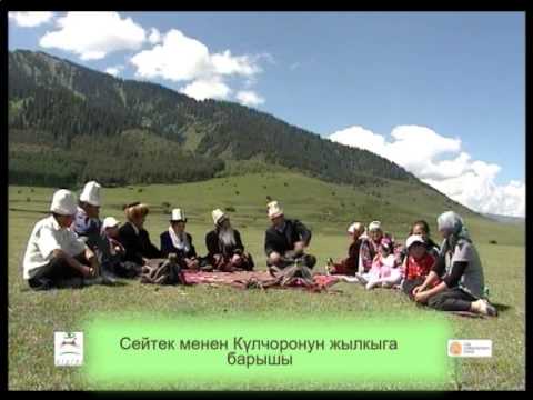 Видео: 5_Сейтек менен Күлчоронун жылкыга барышы (Т.Асанов)