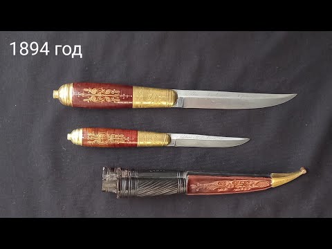 Видео: Финские ножи Iisakki Jarvenpaa 1894 г., оригинальные парные puukko.