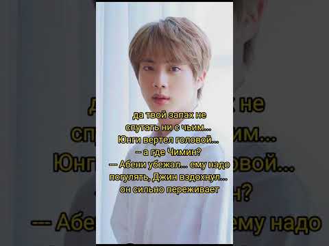 Видео: Беги, Юнги... беги! ч. 15