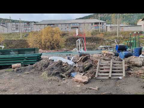 Видео: 24 сентября 2025 г.