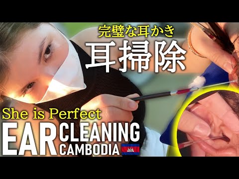 Видео: Чистка ушей/парикмахер ASMR Камбоджа Ear Cleaning/Barber