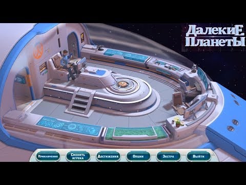 Видео: Далёкие планеты (Faraway Planets) (Игровой процесс\Gameplay,Русский)