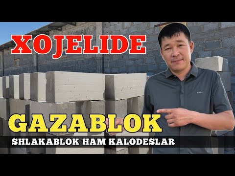 Видео: ГАЗАБЛОК,КОЛОДЕЦЛЕР ИСЛЕП ШЫГАРЫУ ЦЕХЫ.
