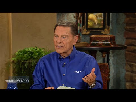 Видео: 04. Бог надзвичайно добрий