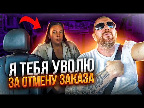 Видео: Аферистка заказала такси в аэропорт чтобы развести таксиста на 10к