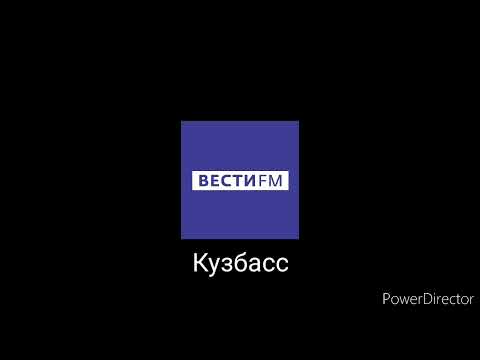 Видео: Сборник послерекламных заставок Вести FM (регионы)