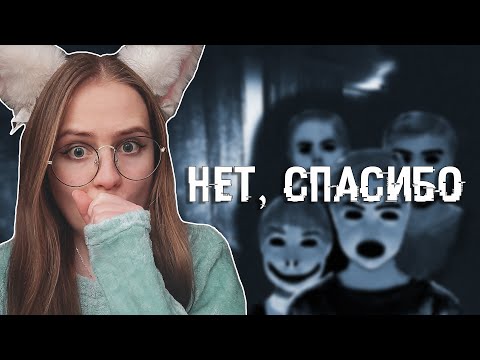 Видео: МЕНЯ ПУГАЮТ ДЕТИ - The madness of death