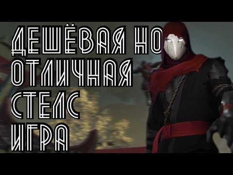 Видео: Про Aragami 2 на nintendo switch