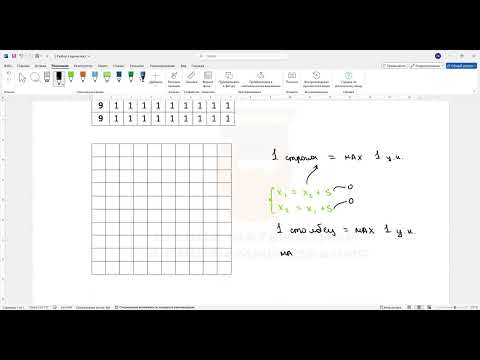 Видео: Разбор 4 задачи вступительных в мат. центр 239 2025 ⚠️
