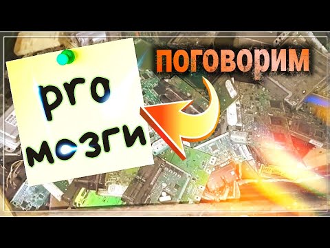 Видео: Блок управления двигателем.  Как устроен. Как не поломать)