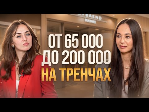 Видео: Как портному продавать тренчи по 200.000? Бизнес на Тренчах