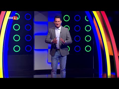 Видео: Последният печели - 25.04.2025