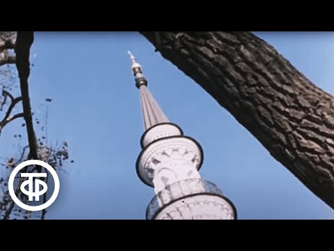 Видео: Татарстан. Документальный фильм (1977)