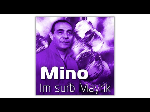 Видео: Mino - Im surb Mayrik | Армянская музыка | Armenian music | Հայկական երաժշտություն