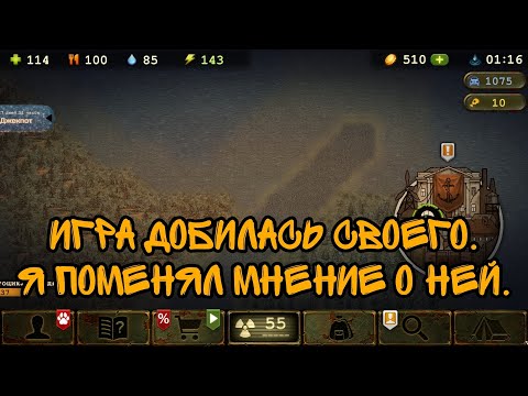 Видео: Day R Survival. | Я поменял мнение об игре. 