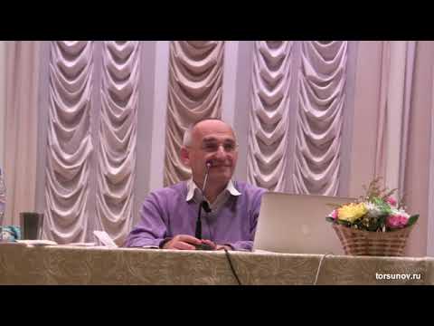 Видео: Влияние кармы на семейную жизнь