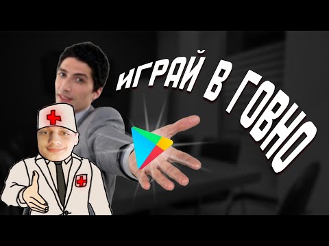 Видео: Обманчивая реклама игр - Реакция на Mordekai