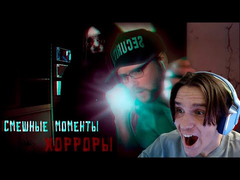 Видео: СМЕШНЫЕ МОМЕНТЫ С КУПЛИНОВЫМ #9 ( Записи стримов Куплинова ) Реакция