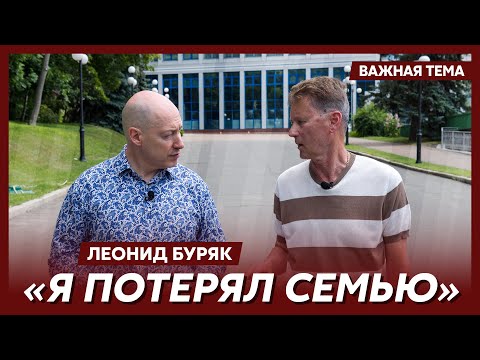 Видео: Легенда футбола Буряк о том, почему ушел из киевского “Динамо”