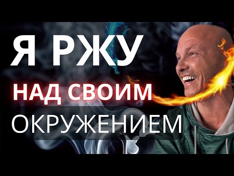 Видео: Не пью больше года. Как меняется окружение