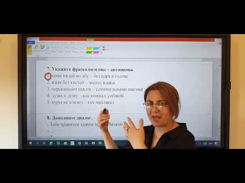 Видео: Rus Dili | Magistratura üçün açıq sual izahları | Şəhla Səfərova | Тестовые задания открытого типа