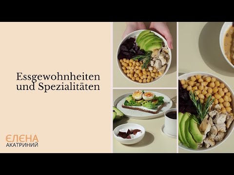 Видео: Essgewohnheiten und Spezialitäten // Сотникова 8(4)