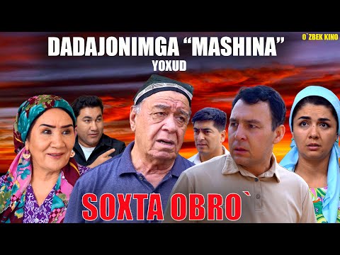 Видео: Dadajonimga "mashina" yohud soxta obro' (O`zbek kino) Дадажонимга "машина" ёхуд сохта обрў