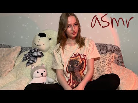 Видео: ☀︎ asmr от повседневной жизни ☀︎ шепот//полутихий голос ☀︎