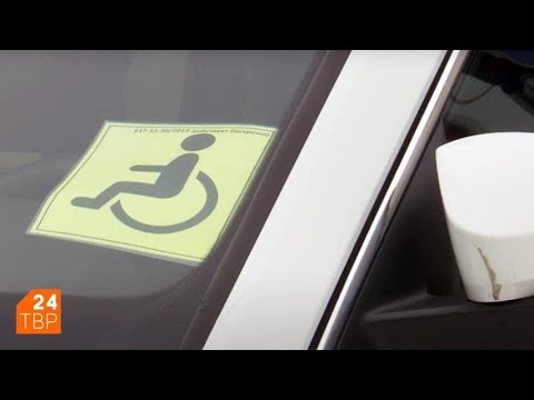 Видео: Знак «Инвалид» пока никто не отменял | Новости | ТВР24 | Сергиев Посад