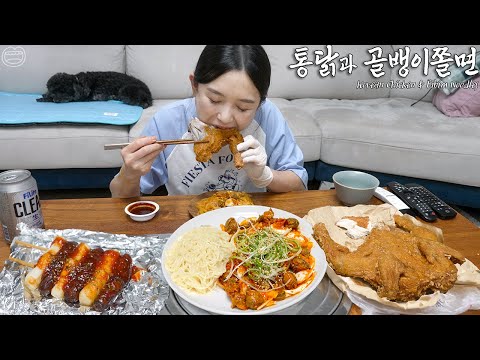 Видео: Настоящий мукбанг:) Корейская курица и острая лапша — лучшее сочетание (при участии пива)