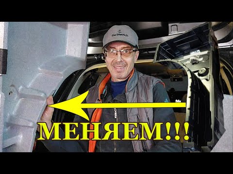 Видео: Рено Дастер органанайзер в багажник от КАРТТЮНИНГ. Стоит ли менять? Плюсы и Минусы #Дастер