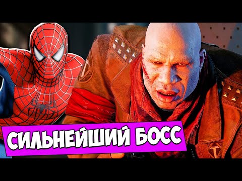 Видео: Лютый БОСС ГРАБОВЩИК vs Человек-Паук. Прохождения Marvel's Spider-Man Remastered на ПК. #14