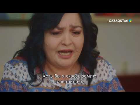 Видео: Іңкәр жүрек. Телехикая. 3-маусым. 17-бөлім