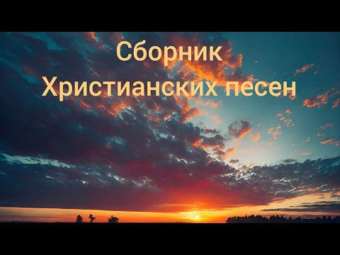 Видео: Сборник.