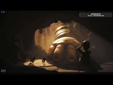 Видео: Стрим | Little Nightmares III