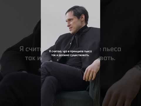 Видео: Артем Казюханов - драматург эскиза "Маша и Медведь"