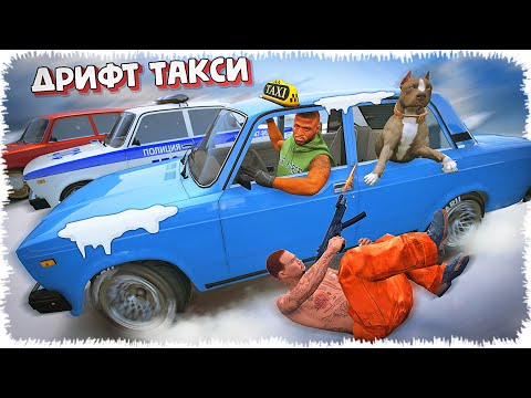 Видео: Жигамен Джөнекең нағыз форсаж болды (GTA V)