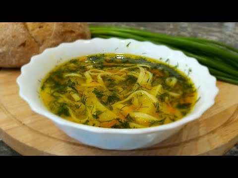 Видео: Куриный суп с лапшой / вермишелью. Как приготовить вкусный суп с курицей.