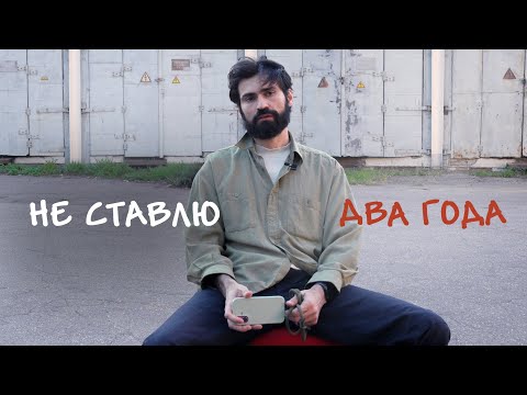 Видео: как я перестал быть лудоманом