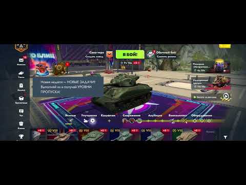 Видео: Выпало много таков! Открытие Немецких XL контейнеров открываем 22 штуки в Tanks Blitz [WOT Blitz]