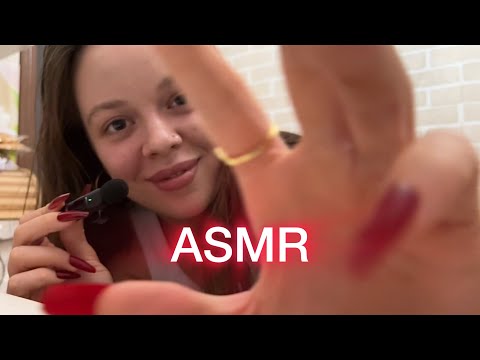 Видео: АСМР визуальные триггеры | Звуки рта, звуки рук, постукивания | 150% расслабления