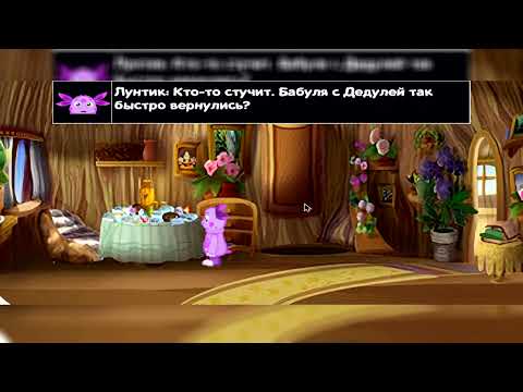 Видео: Лунтик X Ночная Прогулка