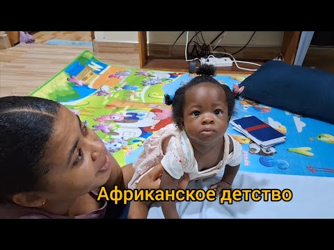 Видео: #35 Рожденные в Африке: учеба и игры детей (Гана)