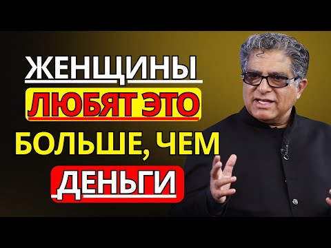 Видео: 4 Психологические Причины, Почему Женщина Решает Переспать С Тобой — Макиавеллистский Секрет Желания